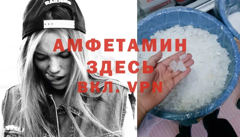 Amphetamine Premium  ссылка на мегу ССЫЛКА  Отрадный 