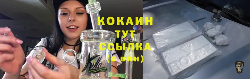 Cocaine Перу  KRAKEN зеркало  Отрадный 