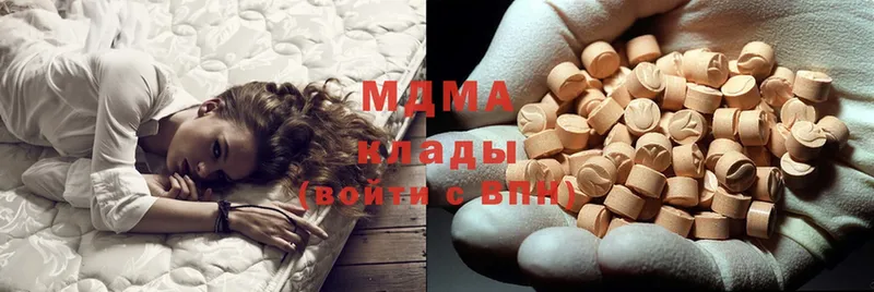 MDMA VHQ  закладки  Отрадный 